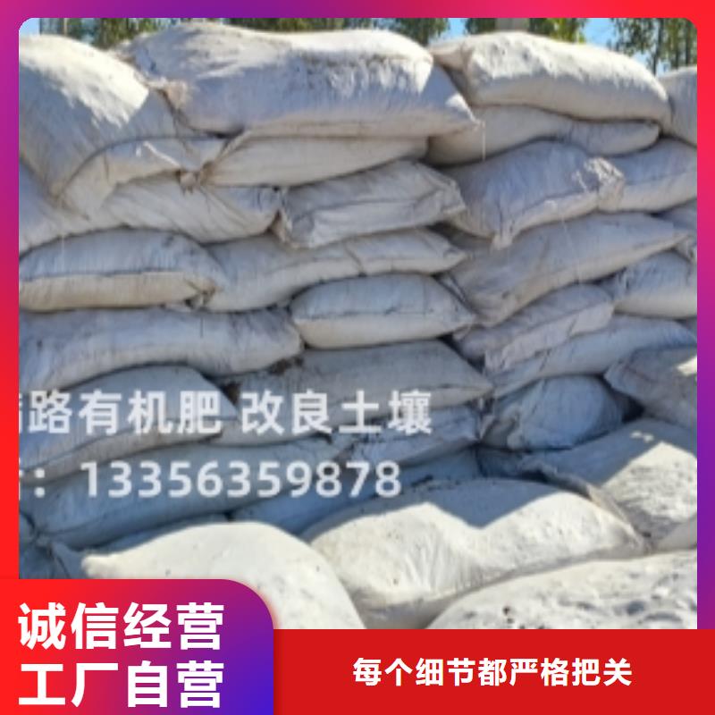 汕頭市海門鎮(zhèn)雞糞有機肥用于大蔥施肥