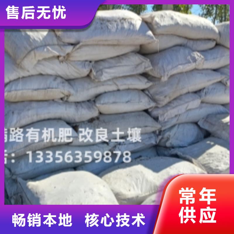 有機(jī)肥深入土壤