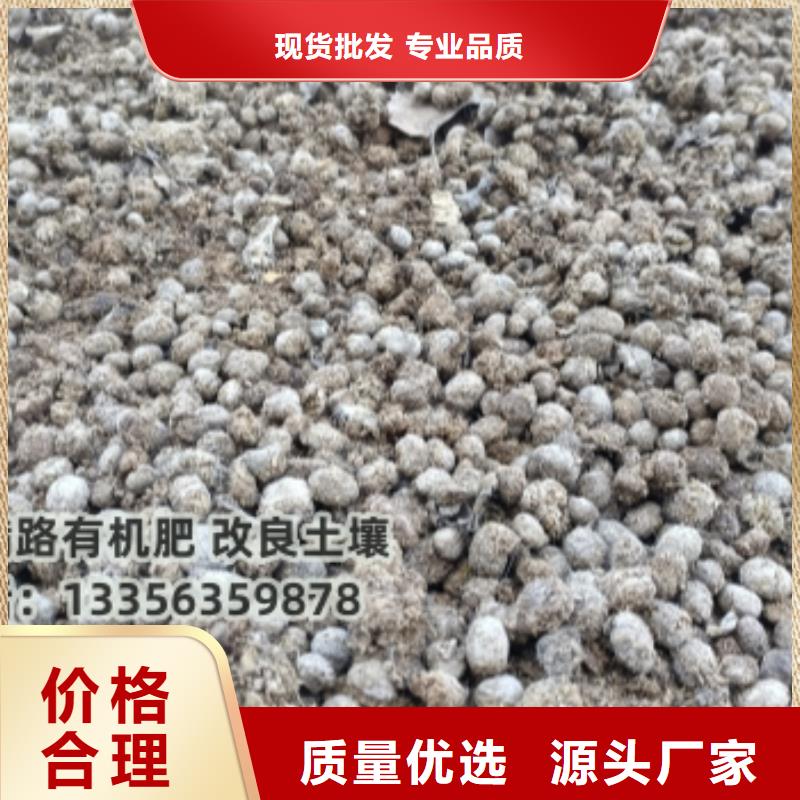 鸡粪有机肥为土壤