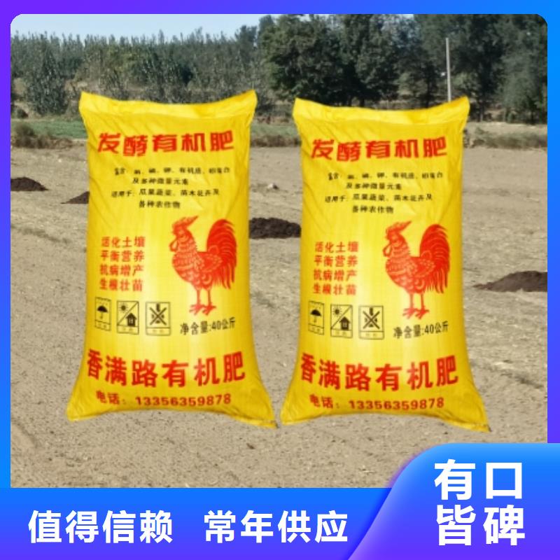 肥水雞糞座果率高