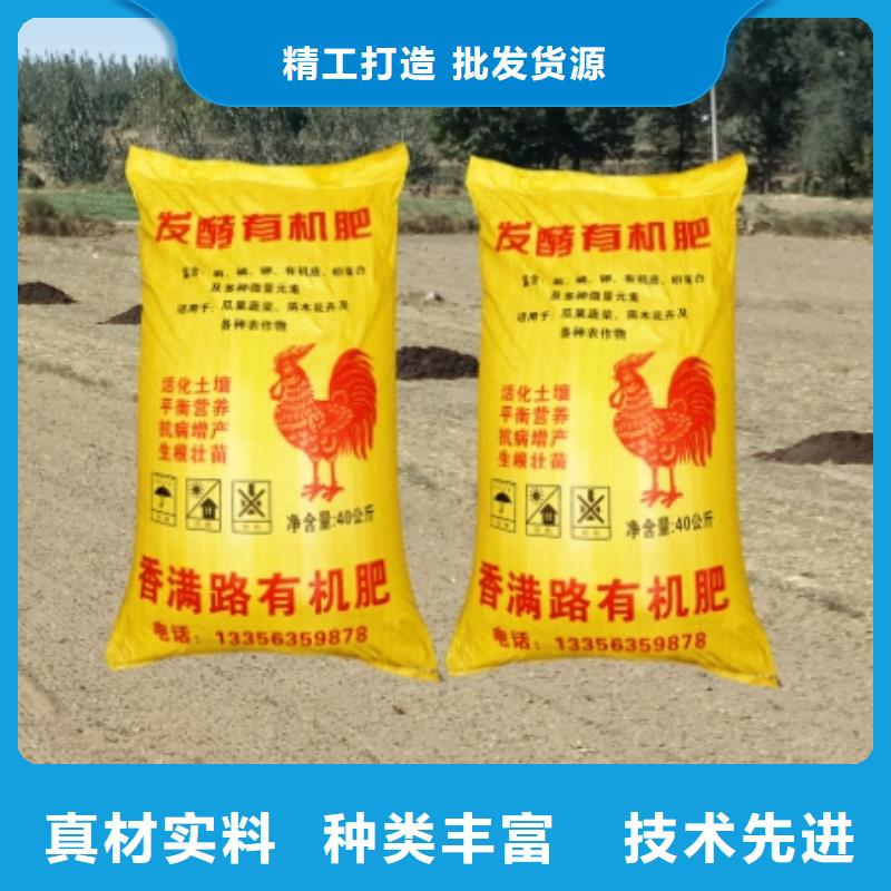 發(fā)酵羊糞肥效杠杠的