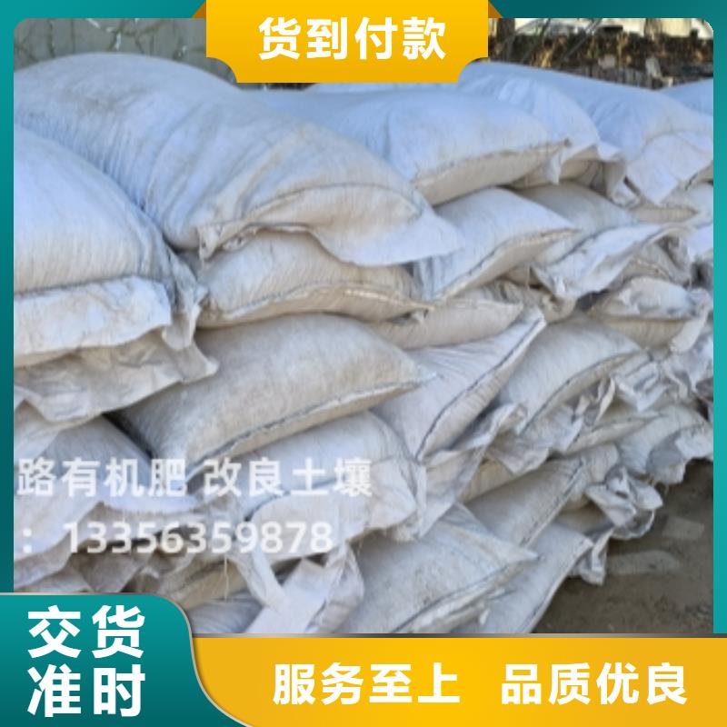 發(fā)酵雞糞肥沃土壤