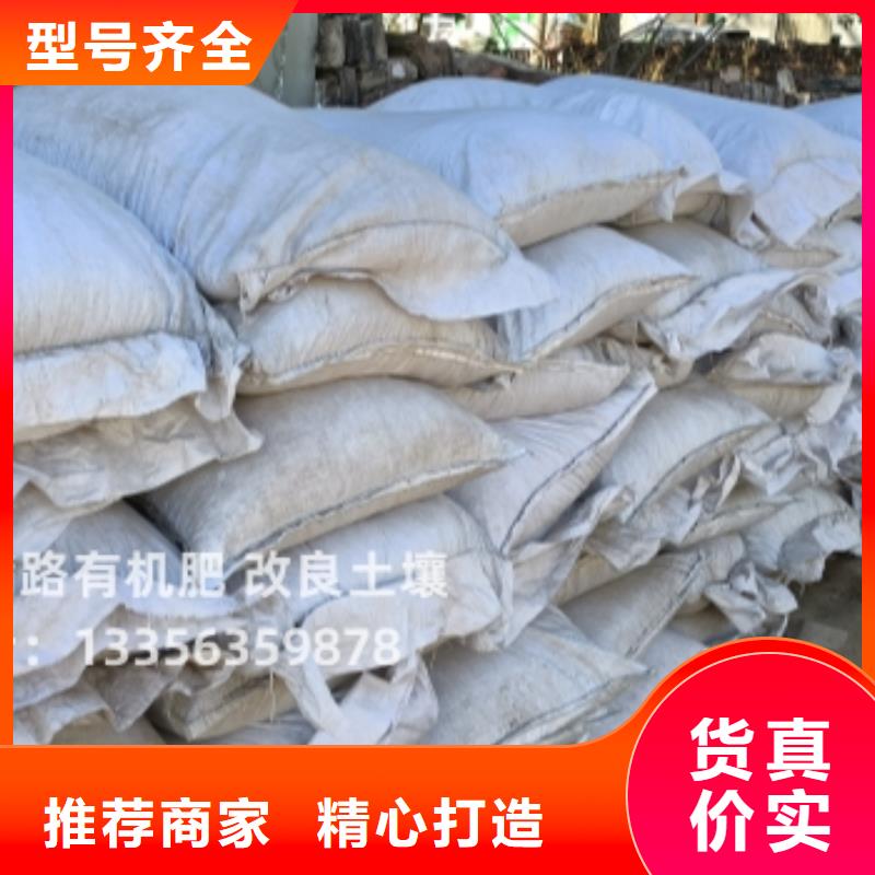 羊糞有機(jī)肥市場(chǎng)在哪里