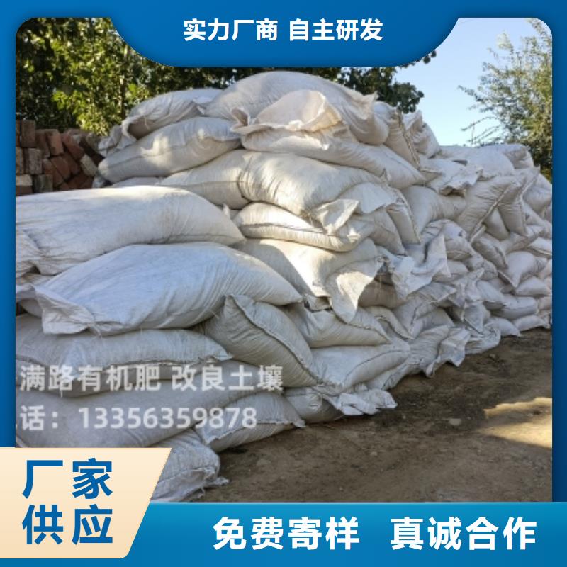 稻殼雞糞肥沃果園土壤