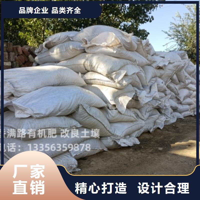 稻殼雞糞肥田壯苗