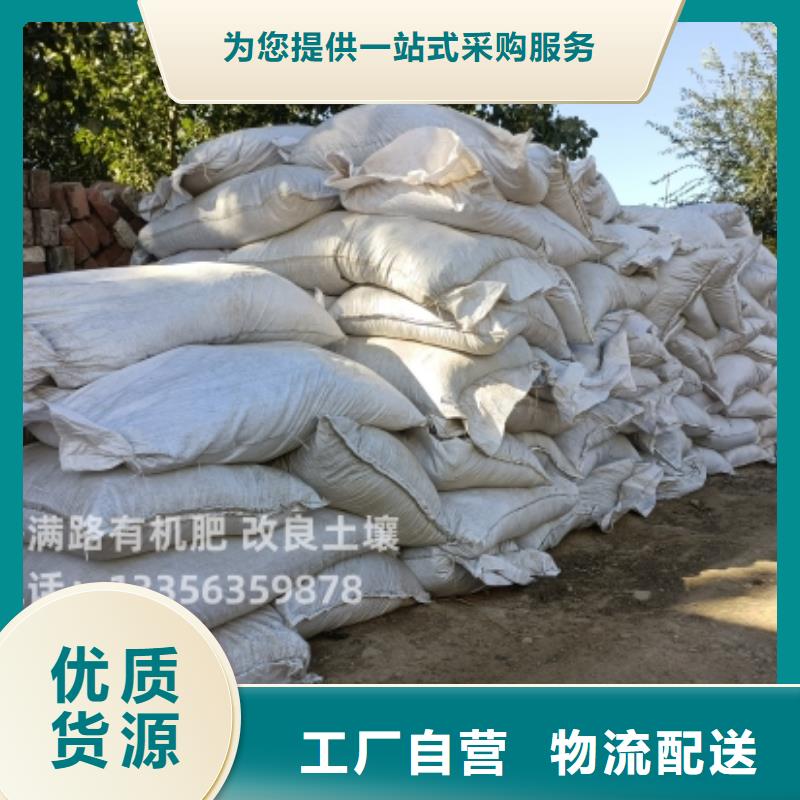 稻壳鸡粪疏松活化土壤