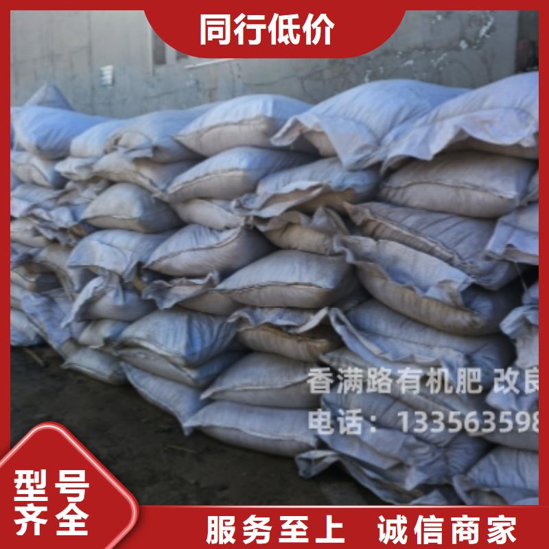 发酵鸡粪用过吗