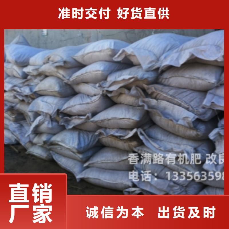 曬干雞糞行情