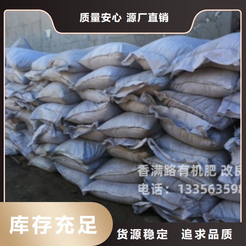 曬干雞糞破除土壤板結(jié)