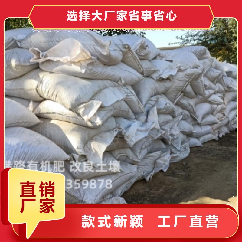 曬干雞糞行情