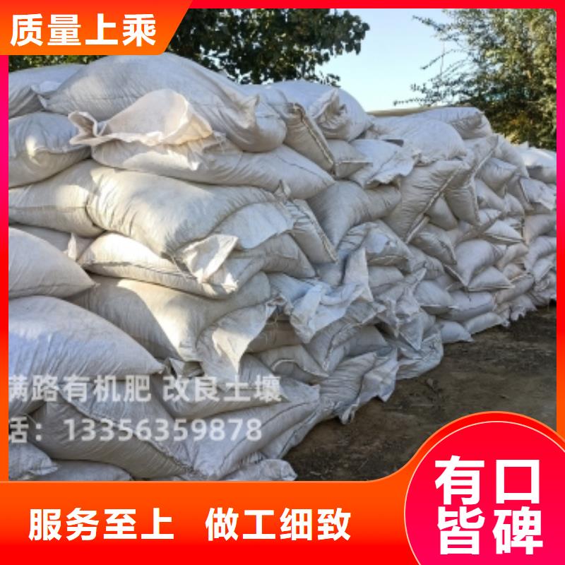 发酵鸡粪蔬菜施肥