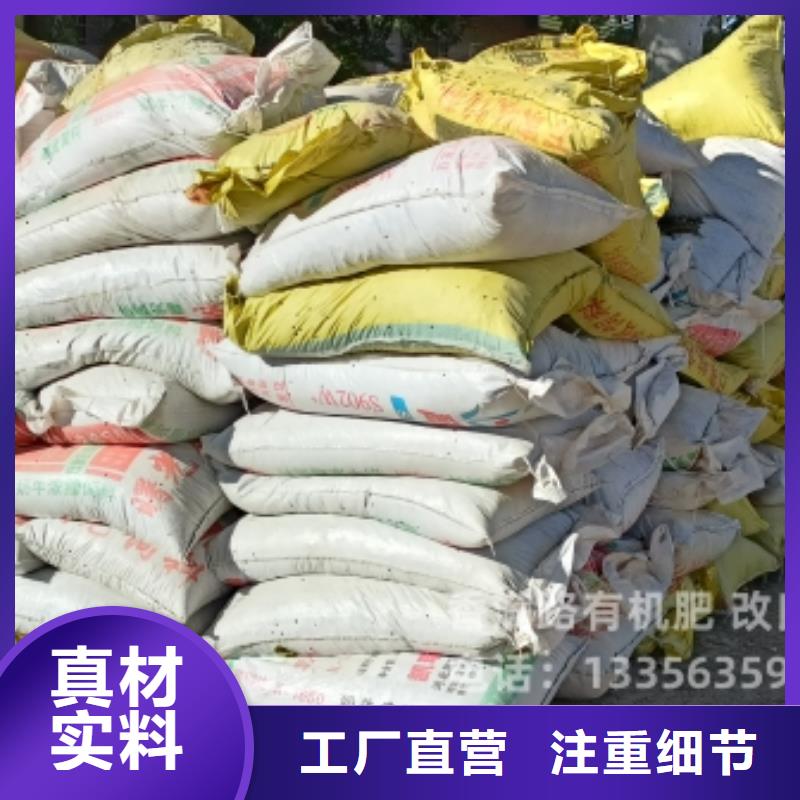 發(fā)酵雞糞肥沃土壤