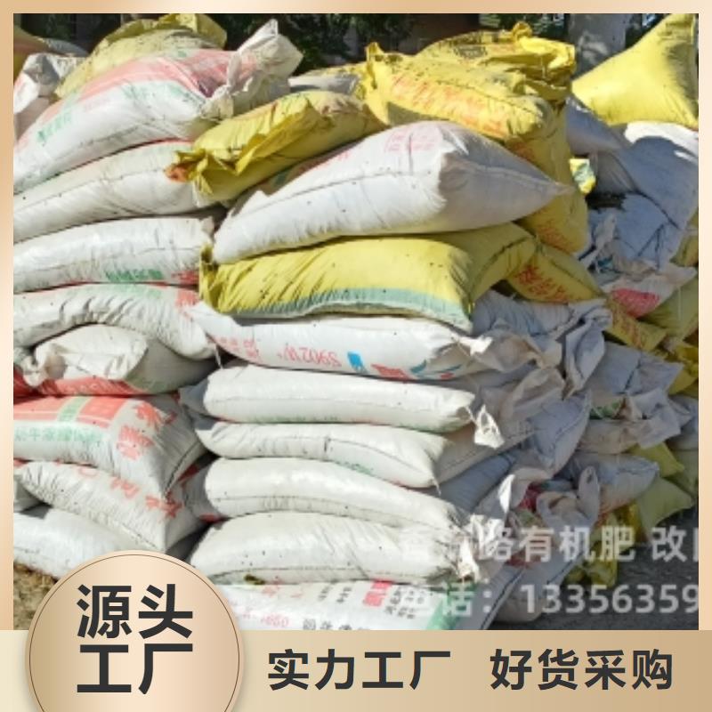 雞糞雞糞有機(jī)肥免費(fèi)寄樣