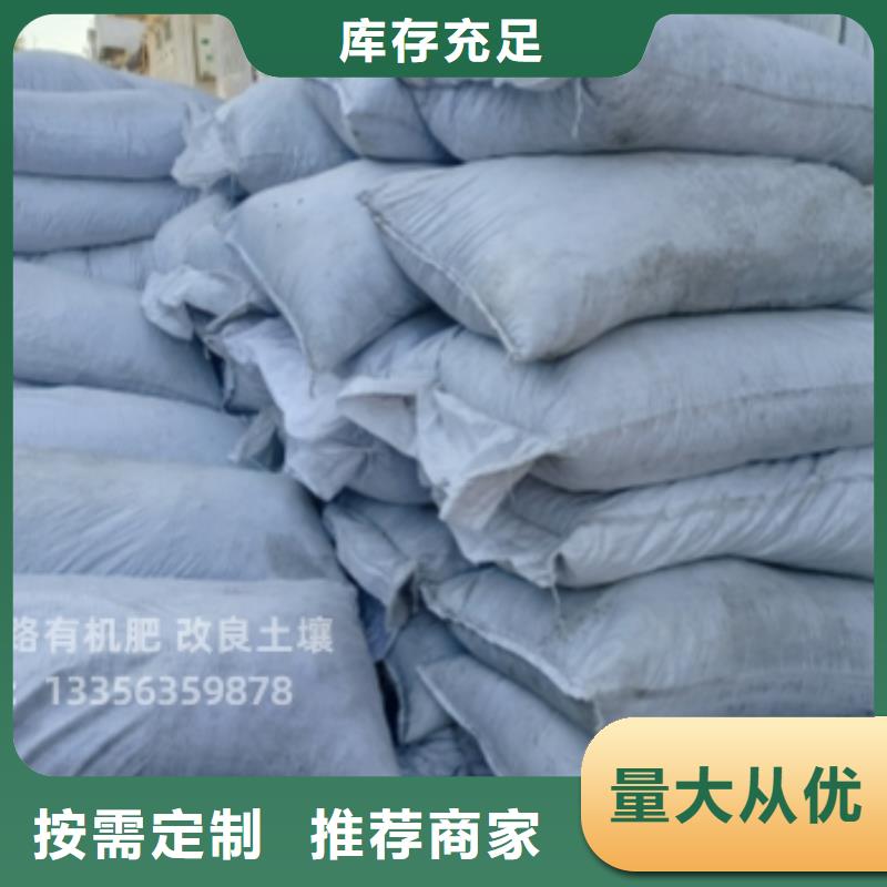 晒干鸡粪改良土壤就是强