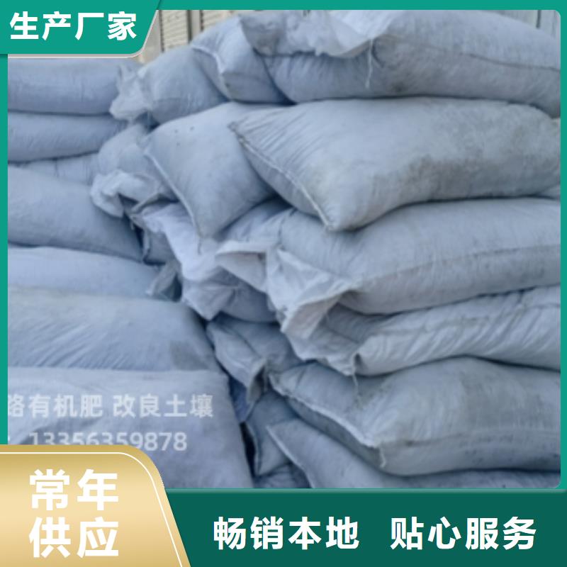 雞糞有機肥土壤肥力