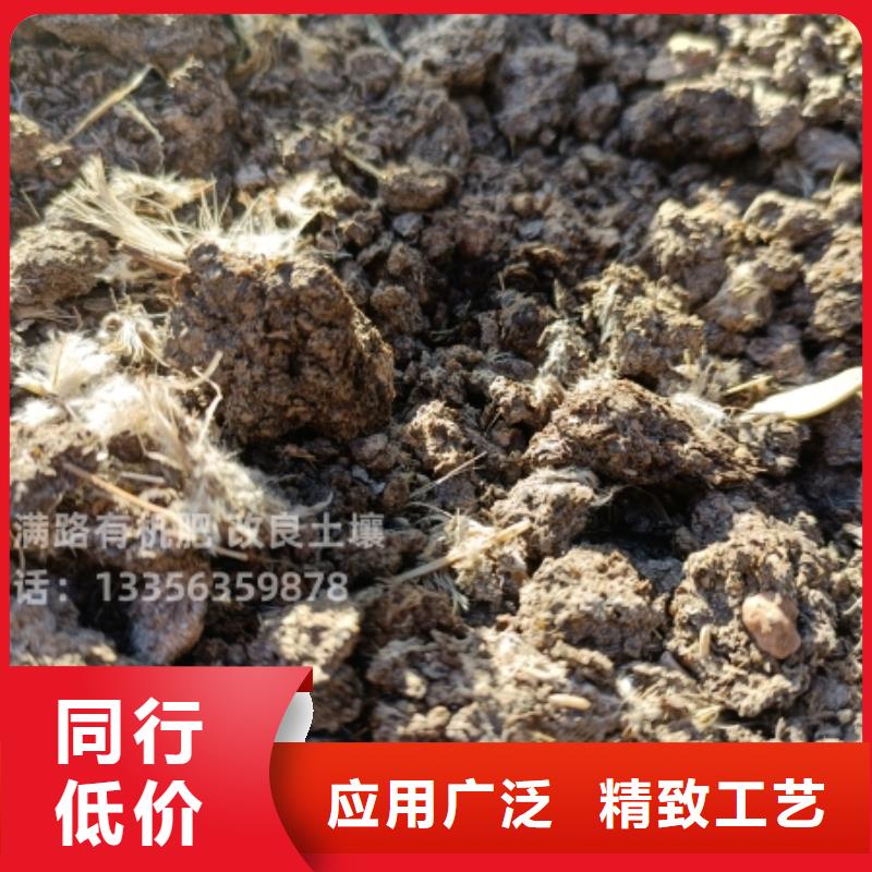发酵羊粪养分是多少