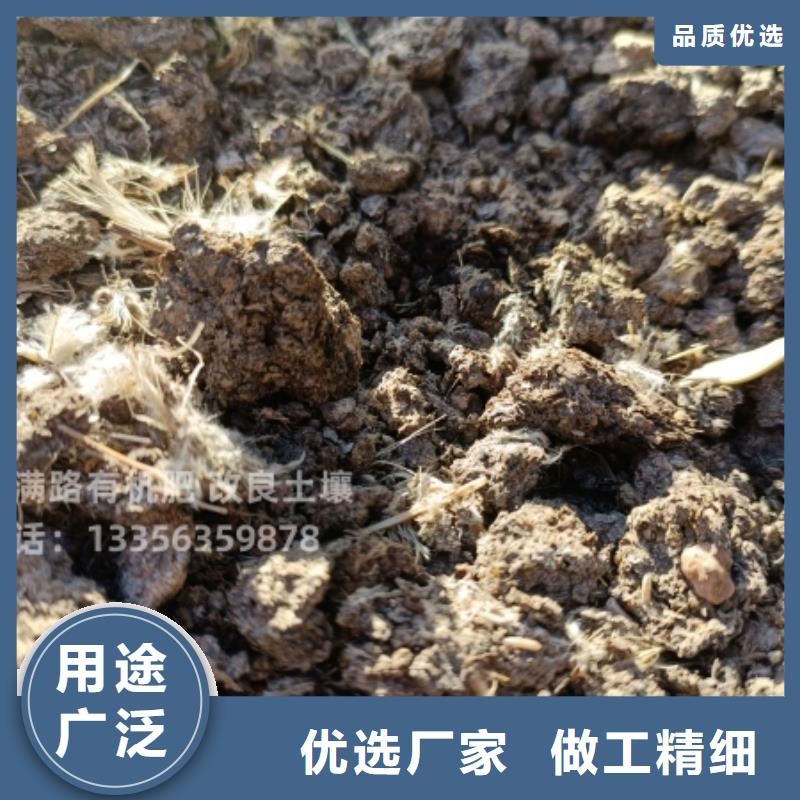 曬干雞糞可以為蔬菜施肥