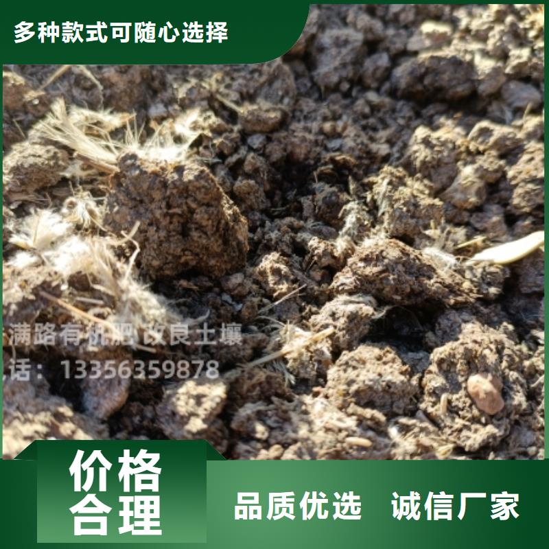 肥水鸡粪技术指导