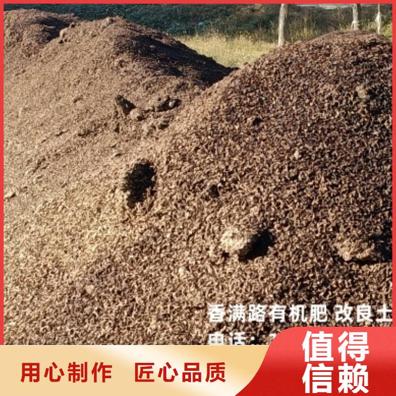 鸡粪有机肥商家电话多少
