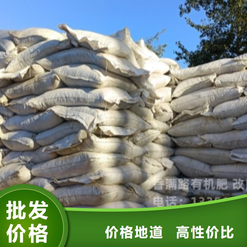 稻壳鸡粪实惠