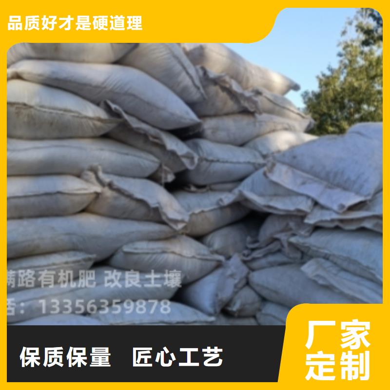 發(fā)酵雞糞促鄉(xiāng)村振興