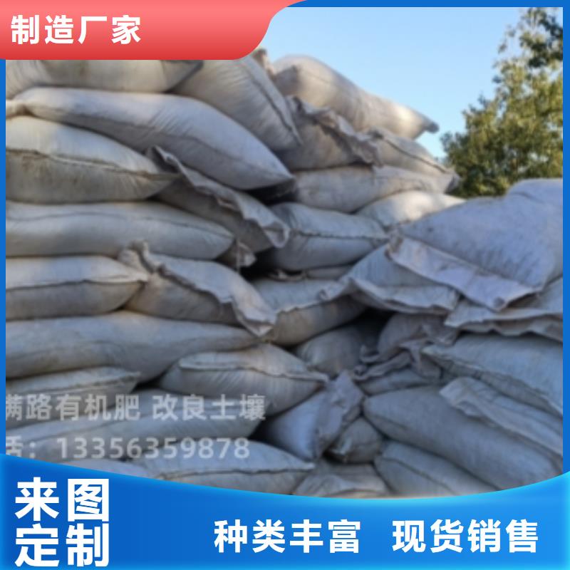 干雞糞有機肥改良果園土壤