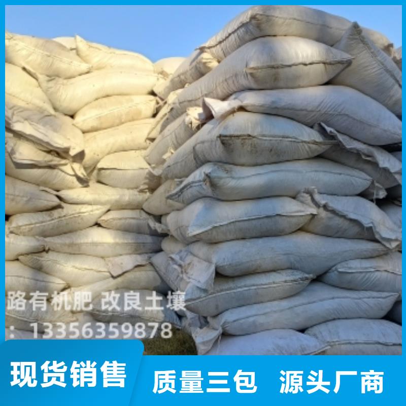 雞糞有機(jī)肥從哪里發(fā)貨