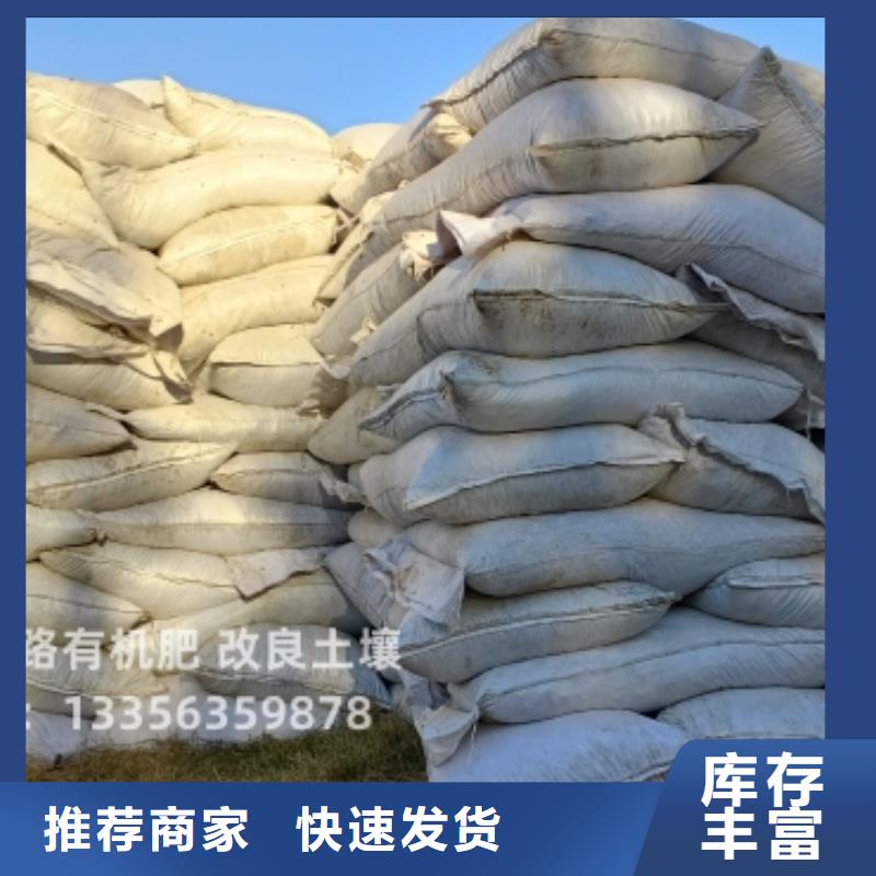 濱州鄒平陽(yáng)信發(fā)酵雞糞運(yùn)輸快捷