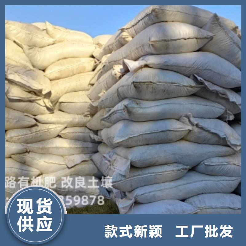 发酵羊粪用于大葱施肥