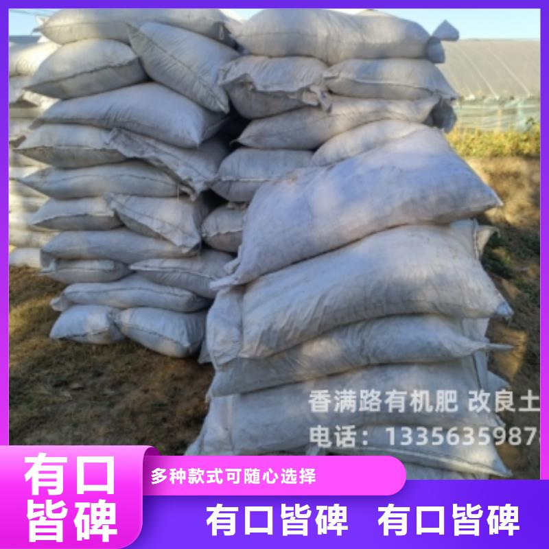 干雞糞增加作物根系