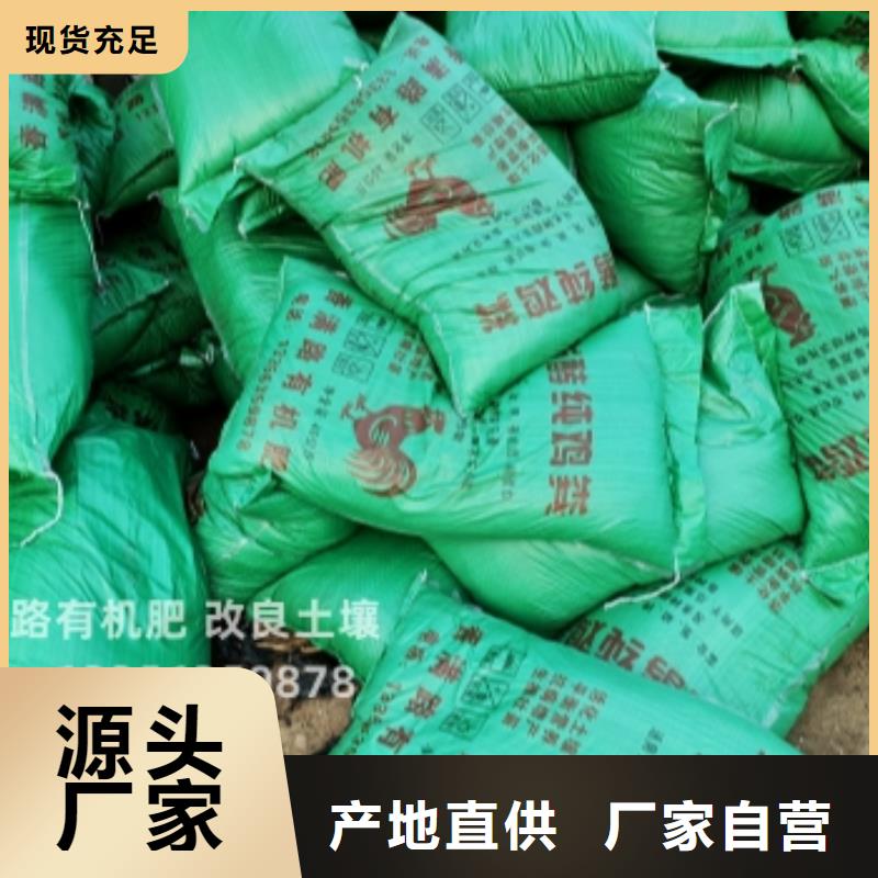 稻殼雞糞廠家