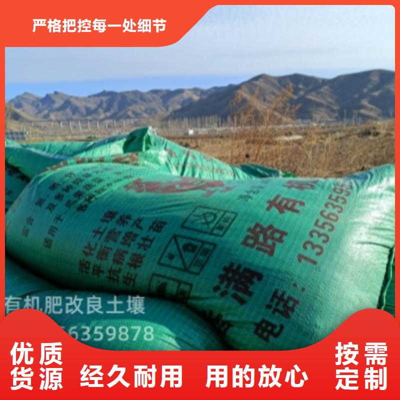 肥水雞糞農(nóng)產(chǎn)品質(zhì)量