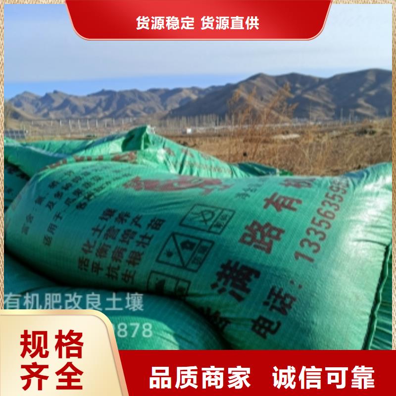 肥水雞糞座果率高