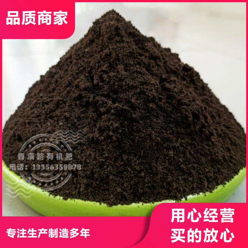 发酵鸡粪谁知道哪里有