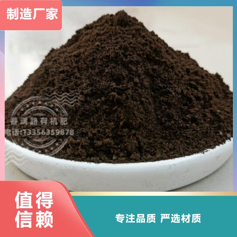 稻殼雞糞壯苗肥沃農(nóng)田