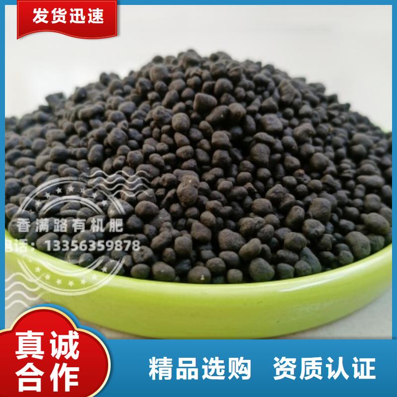 發(fā)酵雞糞肥沃土壤