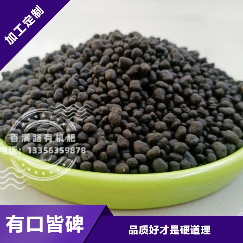 顆粒菌肥實惠