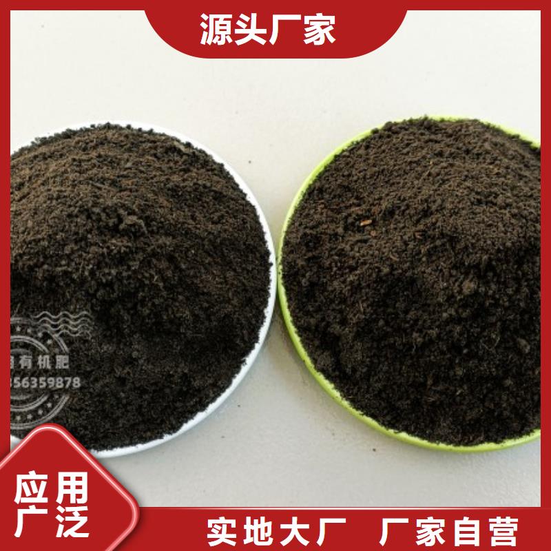 稻殼雞糞供求