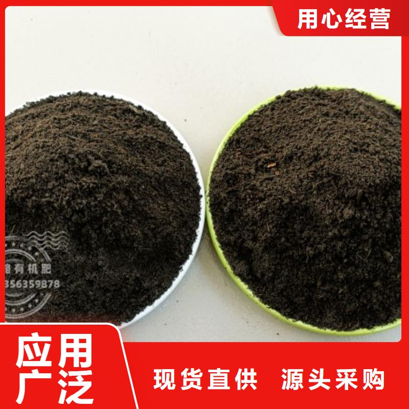 雞糞有機肥土壤肥力