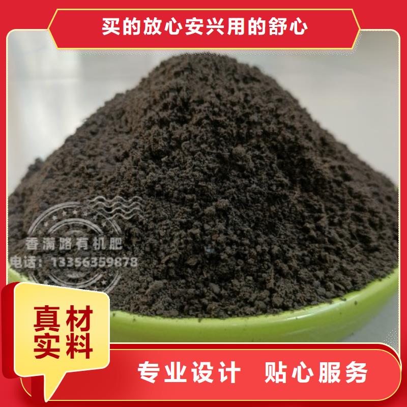 發(fā)酵雞糞有機蔬菜好肥料