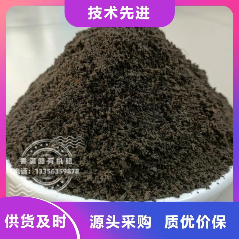 羊粪有机肥养分是多少