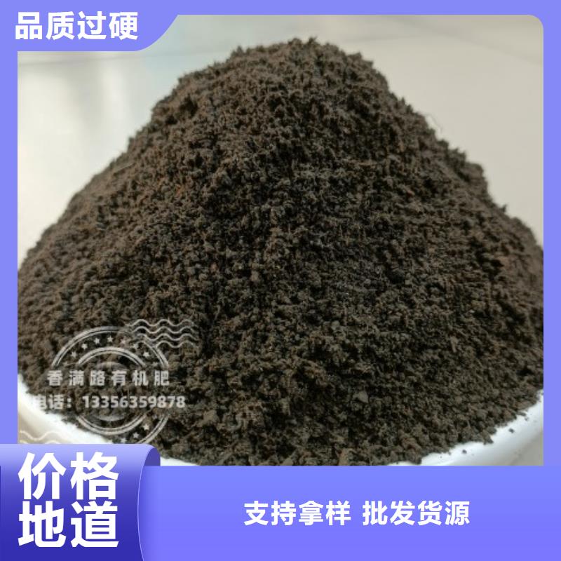 肥水鸡粪苹果专用