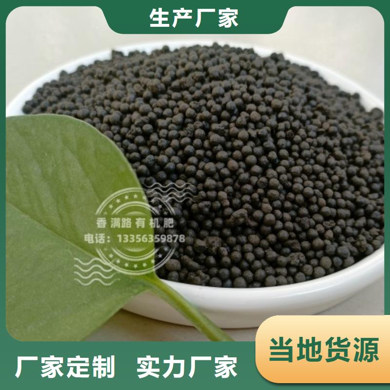 肥水鸡粪使用方便