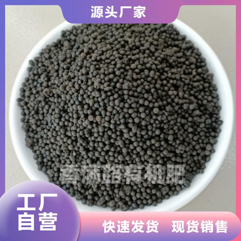 有机肥多少钱一吨