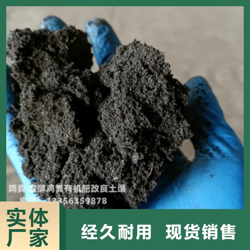 肥水鸡粪周围卖