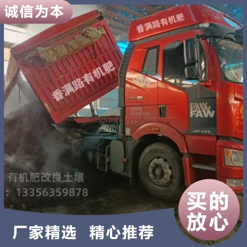 稻壳鸡粪洽谈咨询