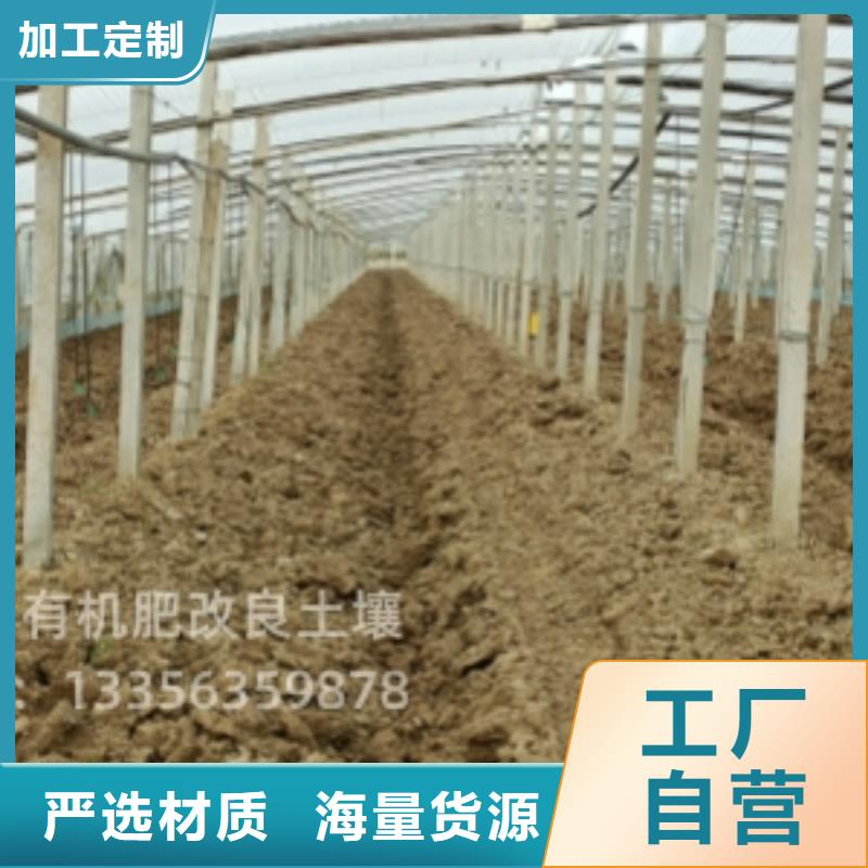 定安縣稻殼雞糞多少錢一方
