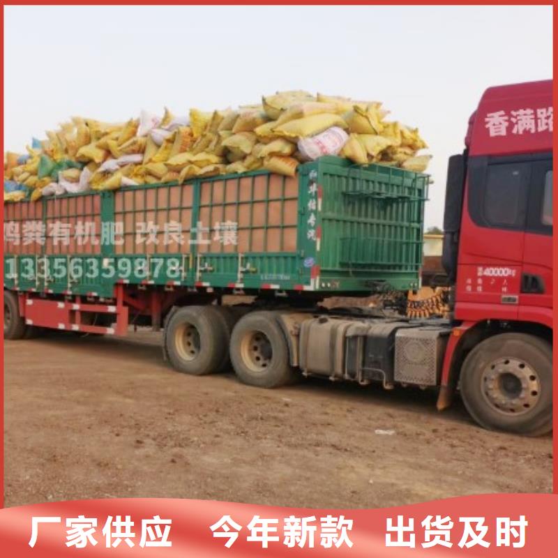 发酵鸡粪到哪里买