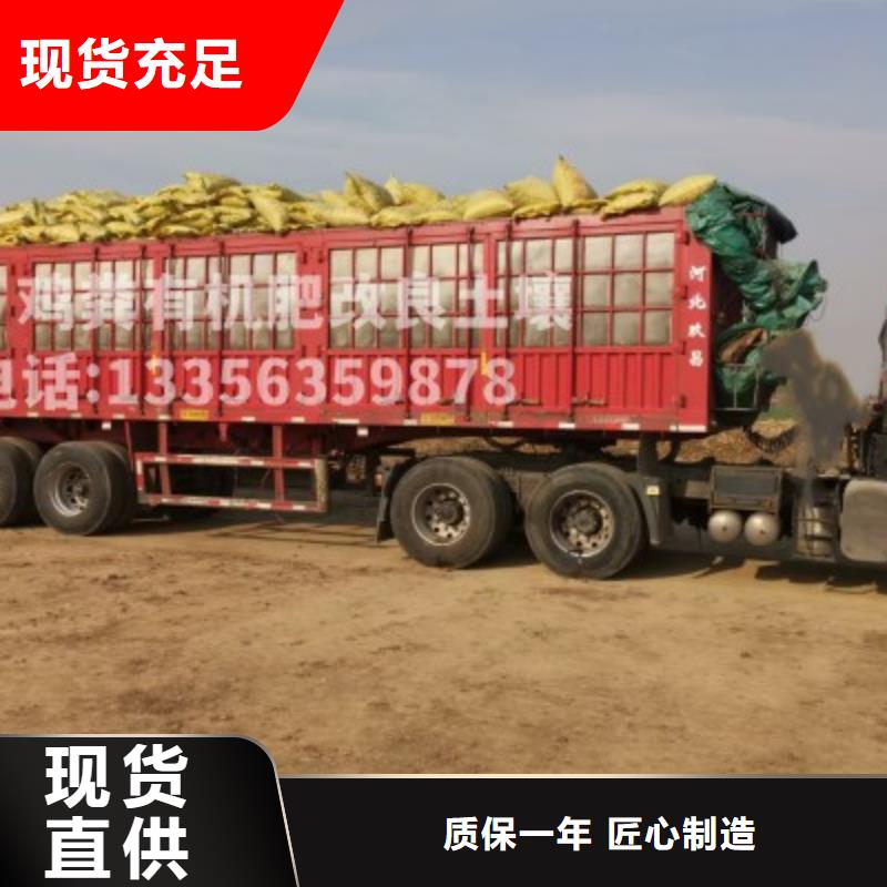 有機肥多少錢一噸