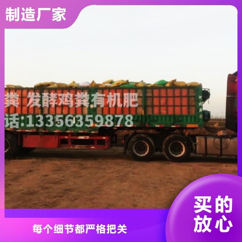 純干雞糞土壤肥力